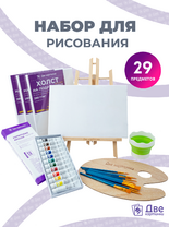 Без бренда «BOX10-EASEL2KSM40PAINTSET» в Самаре