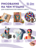 Тип товара Набор фломастеров акриловых 36 шт. для скетчинга двухсторонние с кисточкой и жестким наконечником