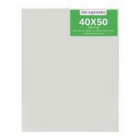 Без бренда «Холст Две картинки на подрамнике 40X50» в Самаре