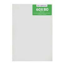 Без бренда «Коробка 10 шт.: Холст Две картинки на подрамнике 60X80» в Самаре