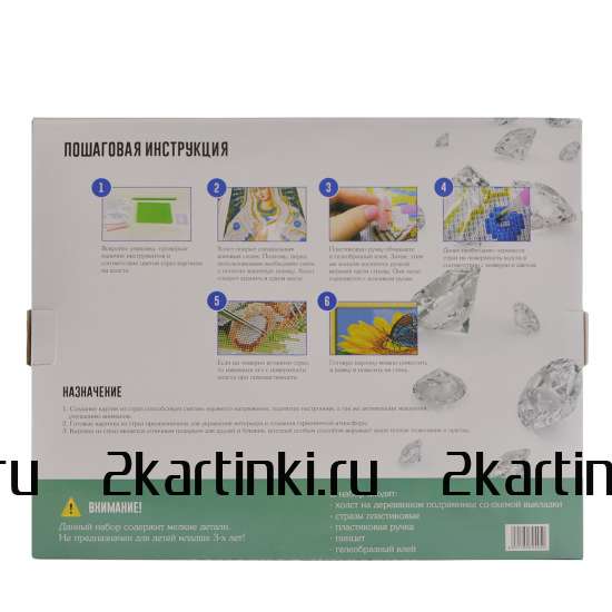 Алмазная мозаика 40x50 HWA6197 Пикник на берегу моря за 675 руб.  в интернет-магазине  Алмазная мозаика 40x50 Пикник на берегу моря