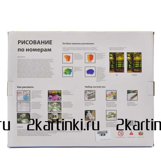 Картина 30x40 WB7595 Девушка в нижнем белье с бокалом вина за 410 руб.  в интернет-магазине  Картина 30x40 Девушка в нижнем белье с бокалом вина