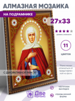 Без бренда «BOX50-KDA016» в Самаре в интернет-магазине Без бренда «BOX50-KDA016» в Самаре