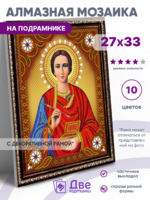 Без бренда «BOX50-KDA023» в Самаре в интернет-магазине  Без бренда «BOX50-KDA023» в Самаре