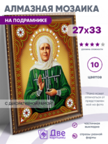 Без бренда «BOX50-KDA031» в Самаре в интернет-магазине  Без бренда «BOX50-KDA031» в Самаре