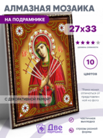 Без бренда «BOX50-KDA033» в Самаре в интернет-магазине Без бренда «BOX50-KDA033» в Самаре