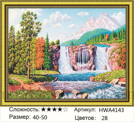 Алмазная мозаика 40x50 Небольшие водопады в горной местности