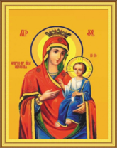 Без бренда «Пресвятая Богородица Иверская/» в Самаре в интернет-магазине  Без бренда «Пресвятая Богородица Иверская/» в Самаре