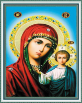 Без бренда «Матерь Божья с Иисусом Христом» в Самаре в интернет-магазине  Без бренда «Матерь Божья с Иисусом Христом» в Самаре