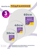 Без бренда «BOX10-2KCNVD280PACK04» в Самаре