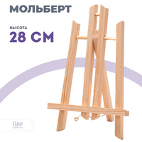 Без бренда «Мольберт настольный маленький, 30 см, сосна» в Самаре
