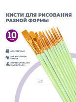 Без бренда «BOX100-2KBRUSHESPLSTC10LG» в Самаре в интернет-магазине Без бренда «BOX100-2KBRUSHESPLSTC10LG» в Самаре