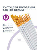 Без бренда «2KBRUSHESPLSTC10WH» в Самаре в интернет-магазине Без бренда «2KBRUSHESPLSTC10WH» в Самаре