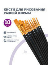 Без бренда «2KBRUSHESPLSTC10BK» в Самаре в интернет-магазине Без бренда «2KBRUSHESPLSTC10BK» в Самаре
