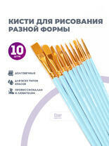 Без бренда «BOX100-2KBRUSHESPLSTC10LB» в Самаре в интернет-магазине Без бренда «BOX100-2KBRUSHESPLSTC10LB» в Самаре
